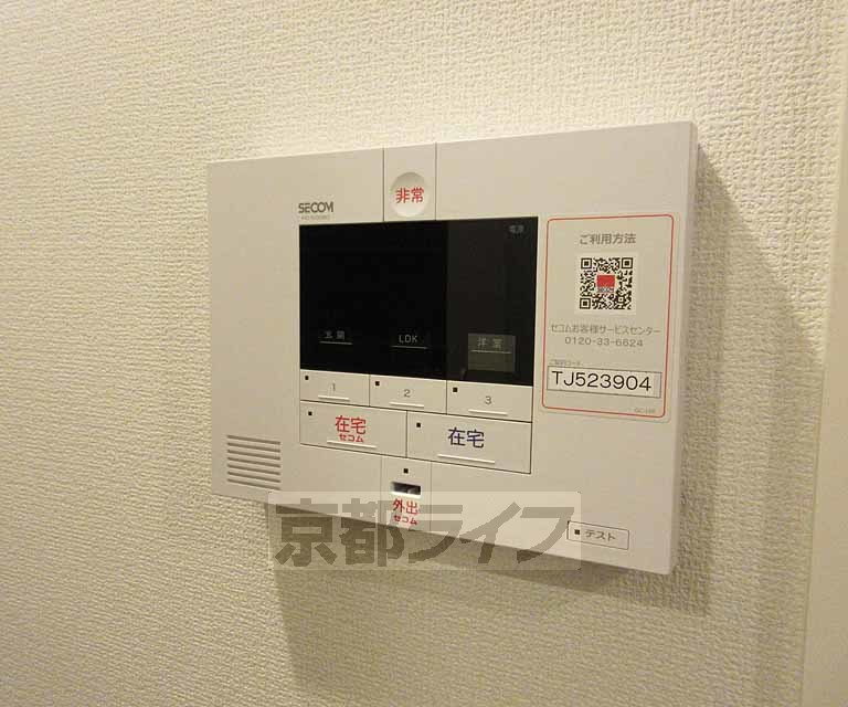 その他設備　便利な機能も付いています！