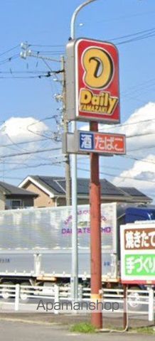 コンビニ　デイリーヤマザキ　小牧三ツ渕店（コンビニ）まで1224m