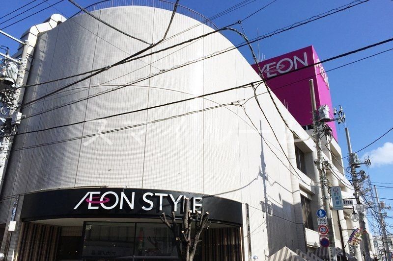 スーパー　イオンスタイル御嶽山駅前（スーパー）まで250m