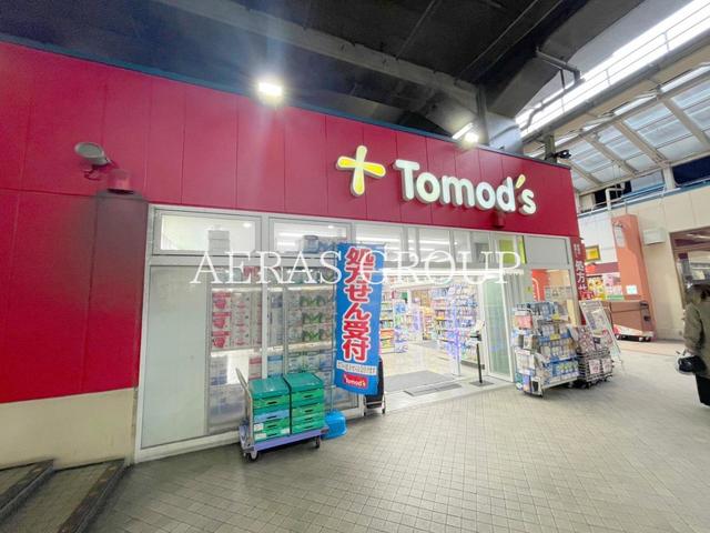 ドラックストア　トモズ ビーンズ赤羽店（ドラッグストア）まで593m