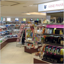 スーパー　miniピアゴ渋谷本町3丁目店（スーパー）まで413m