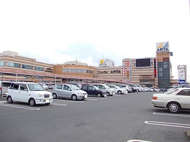 ショッピングセンター　アピタ（ショッピングセンター）まで700m