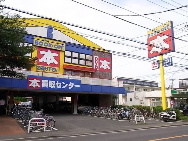 その他　ブックオフ（その他）まで150m