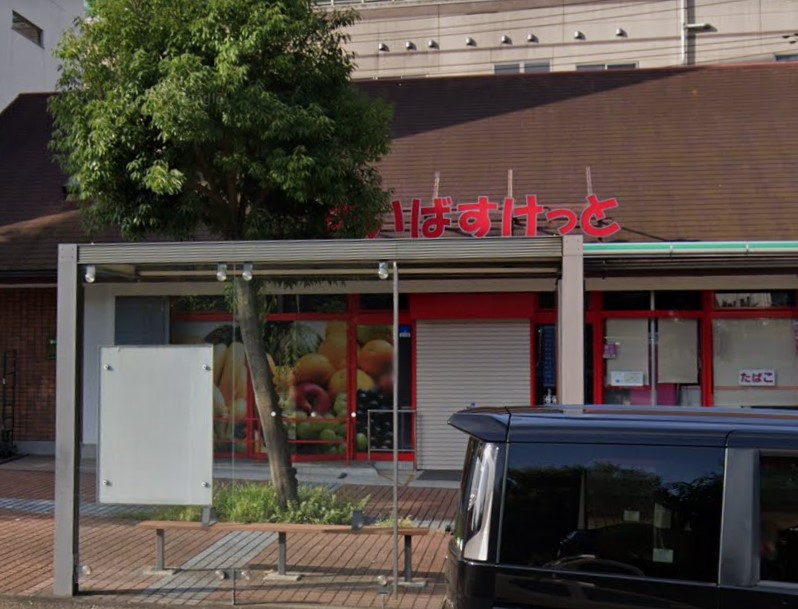 スーパー　まいばすけっと（スーパー）まで461m