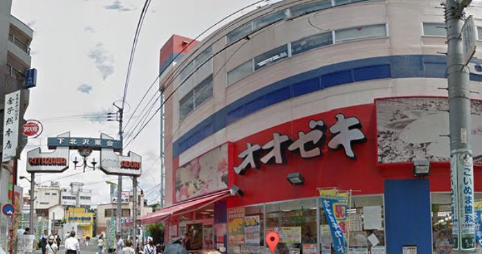 スーパー　スーパーオオゼキ（スーパー）まで715m