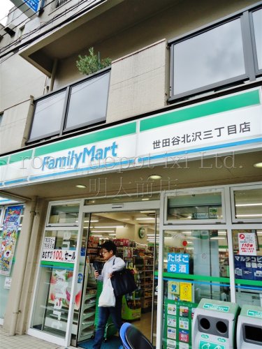 コンビニ　ファミリーマート（コンビニ）まで434m