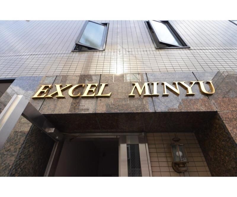 その他　ランドマーク