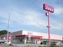 ドラックストア　ディスカウントドラッグコスモス 柏原店（ドラッグストア）まで1178m