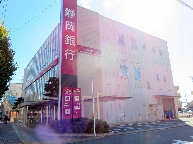 銀行　静岡銀行 成子支店（銀行）まで310m