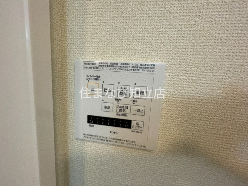 その他　同型別部屋写真