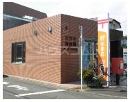 郵便局　日野北郵便局（郵便局）まで280m