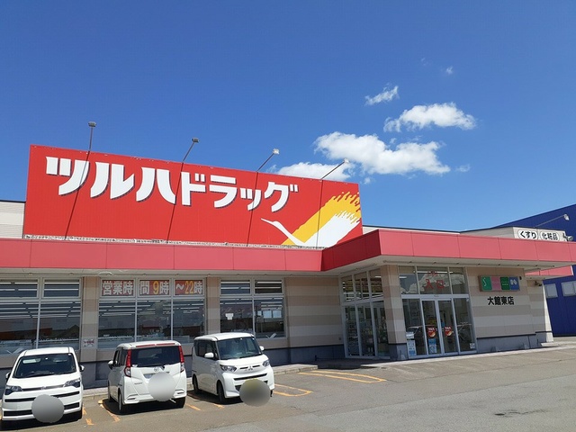 ドラックストア　ツルハドラッグ大館東店（ドラッグストア）まで366m