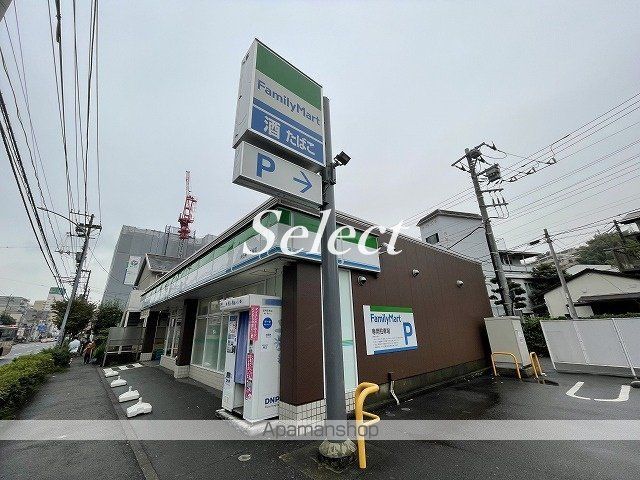 コンビニ　ファミリーマート（コンビニ）まで707m