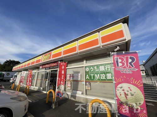 コンビニ　デイリーヤマザキ 宇城曲野店（コンビニ）まで607m
