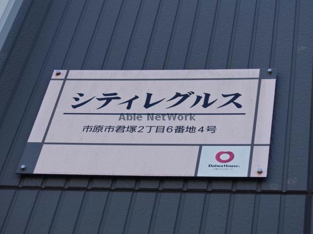 その他　その他