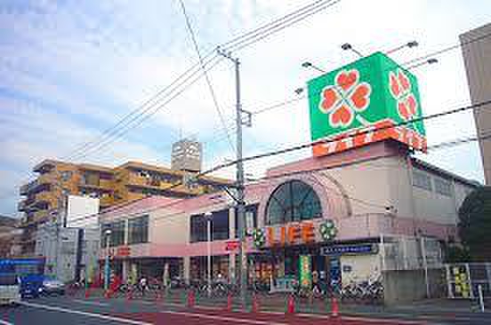 スーパー　ライフ 大口店（スーパー）まで394m