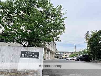 中学校　筑紫野市立筑紫野中学校（中学校）まで1573m