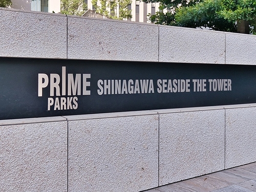 その他　館銘板