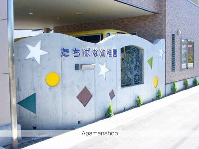 幼稚園・保育園　たちばな幼稚園（幼稚園・保育園）まで290m