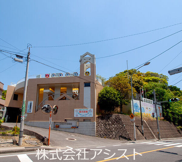 幼稚園・保育園　ひまわり幼稚園（幼稚園・保育園）まで530m
