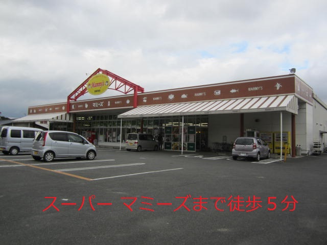 スーパー　マミーズプレミアム六ッ門（スーパー）まで524m