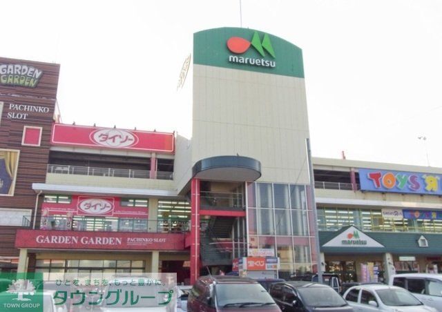 スーパー　マルエツ桶川店（スーパー）まで1088m