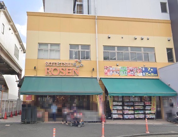 スーパー　そうてつローゼン（スーパー）まで1489m