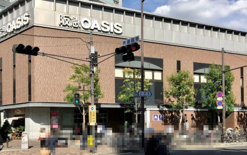 スーパー　阪急OASIS(オアシス) 天六店（スーパー）まで106m