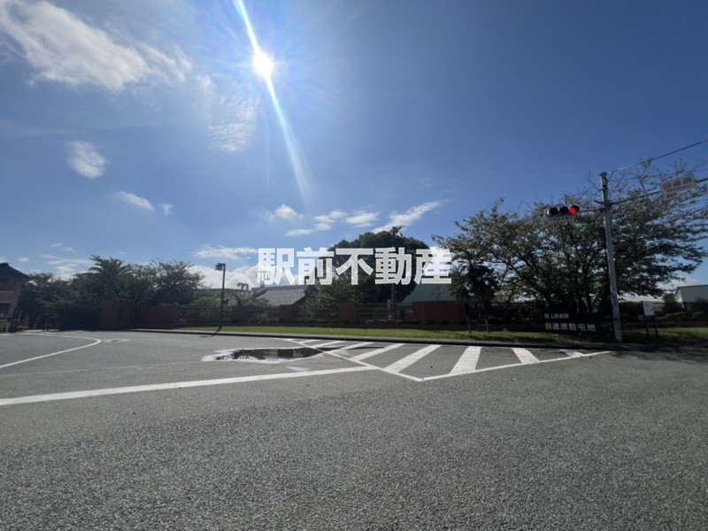 その他　目達原駐屯地（その他）まで1300m
