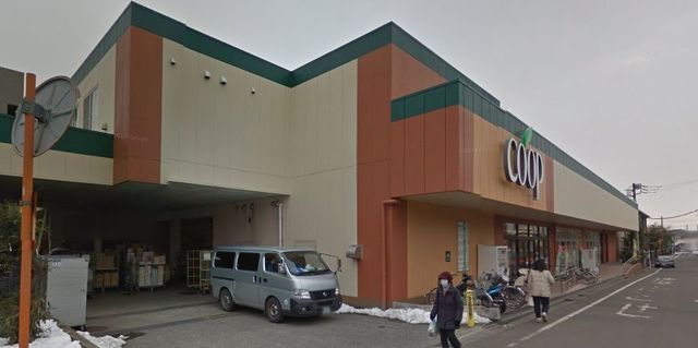 スーパー　ユーコープ湘南台店（スーパー）まで1652m