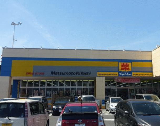 その他　マツモトキヨシ（その他）まで1122m