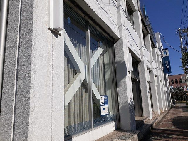 銀行　横浜銀行（銀行）まで198m