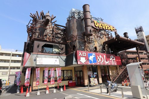 飲食店　びっくりドンキー 今福鶴見店（飲食店）まで1183m