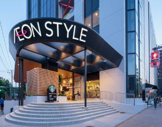 スーパー　イオンスタイル碑文谷（スーパー）まで584m