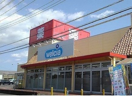 ドラックストア　ウエルシア石岡杉並店（ドラッグストア）まで3200m