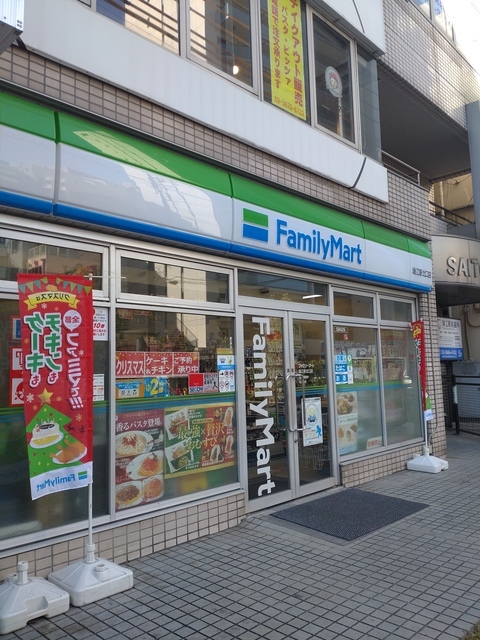 コンビニ　ファミリーマート（コンビニ）まで1298m