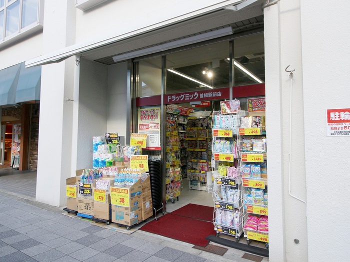 ドラックストア　ドラッグミック曽根駅前店（ドラッグストア）まで120m