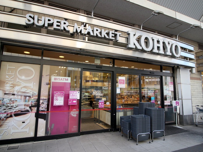 スーパー　KOHYO阪急曽根店（スーパー）まで140m