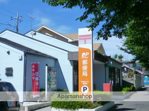 郵便局　守谷松ヶ丘郵便局（郵便局）まで504m