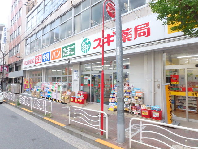 ドラックストア　スギ薬局江東富岡店（ドラッグストア）まで339m
