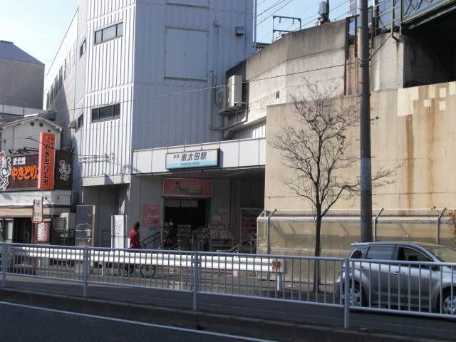 その他　南太田駅（その他）まで454m