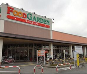 スーパー　与野フード（スーパー）まで430m