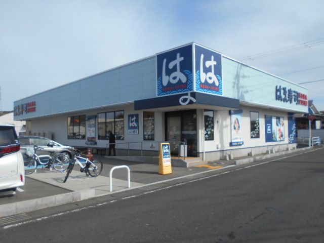 飲食店　はま寿司田辺新庄店様（飲食店）まで1500m