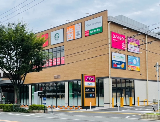 スーパー　イオンスタイル新金岡（スーパー）まで566m