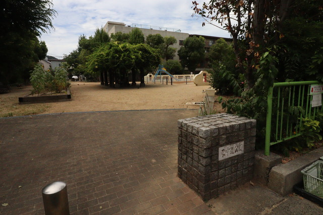 公園　東中道公園（公園）まで48m