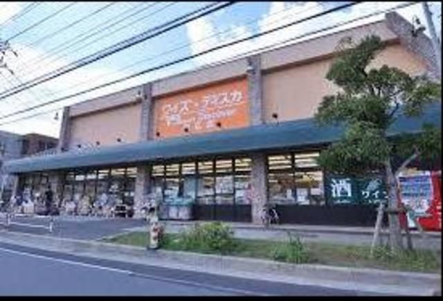 スーパー　ワイズディスカ末広店（スーパー）まで257m
