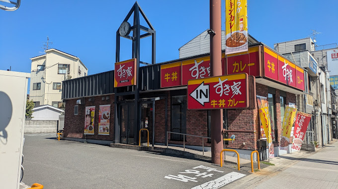 飲食店　すき家 25号平野加美西店（飲食店）まで1391m