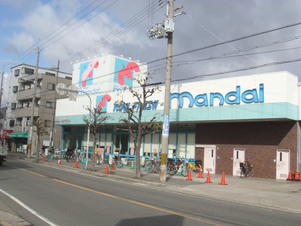 スーパー　mandai(万代) 巽西店（スーパー）まで1638m