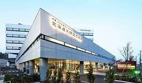 病院　社会医療法人孝仁会北海道大野記念病院（病院）まで906m