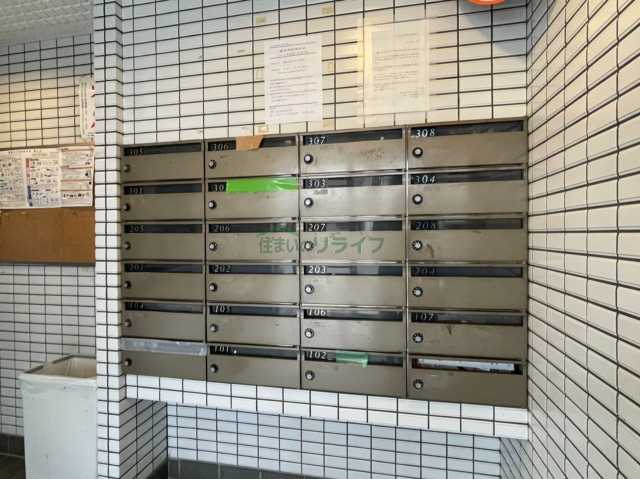 その他共有部分　ジョイフル祐天寺